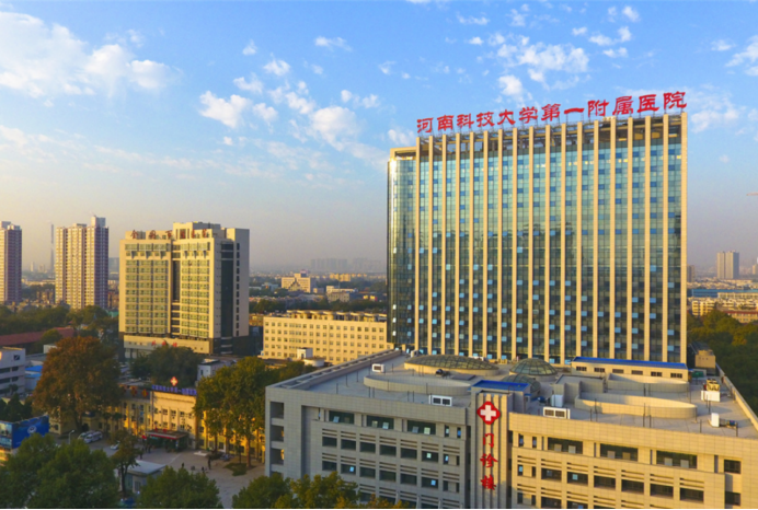 循生生物 ReT01 ACT注射液II期临床启动会在河南科技大学第一附属医院顺利召开