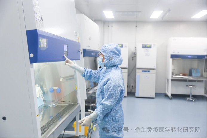 循生自主研发的细胞药物荣获国家资金助力！