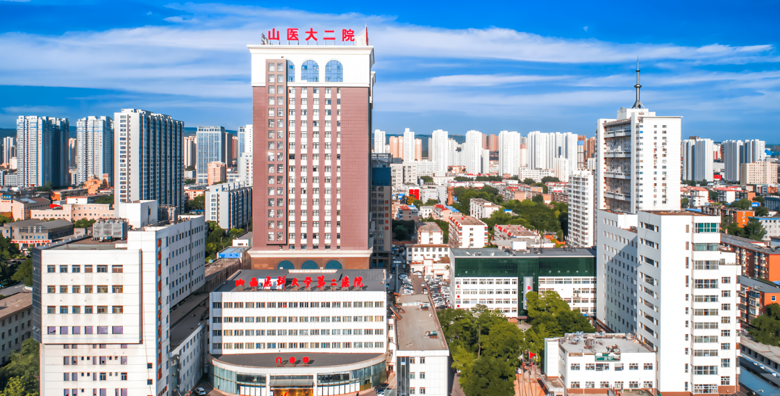 循生生物ReT01 ACT注射液Ⅱ期临床研究山西医科大学第二医院启动会顺利召开