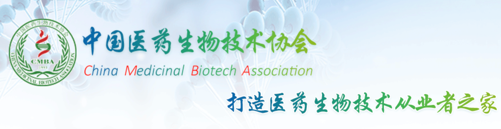 细胞免疫治疗及肿瘤防治暨TIL细胞标准培训