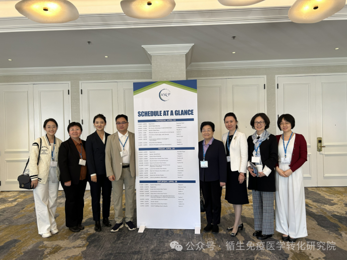 循生生物 治疗性HPV疫苗 亮相2025 ASCCP