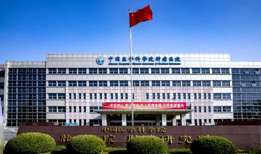 循生生物 ReT01 ACT注射液 II期临床启动会顺利召开