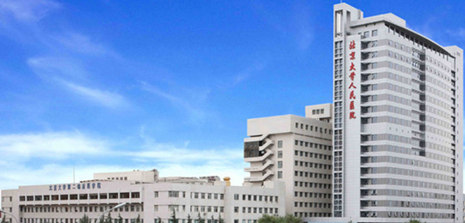 循生生物 AVL-101注射液I期临床启动会在北京大学人民医院顺利召开